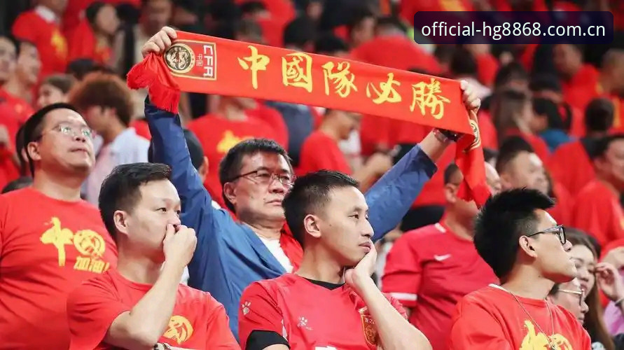 资深球迷分享：从世界杯扩军看中国男足机遇，HG8868平台观赛体验解析